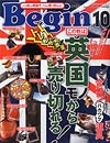Begin 275