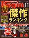 Begin 276