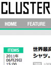 CLUSTER