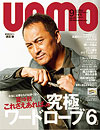 UOMO（ウオモ）2011年 09月号